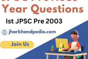 JPSC-Previous-Year-Questions