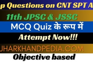 MCQ Question on CNT & SPT for JPSC